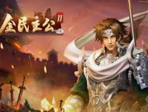 PG麒麟送宝免费版